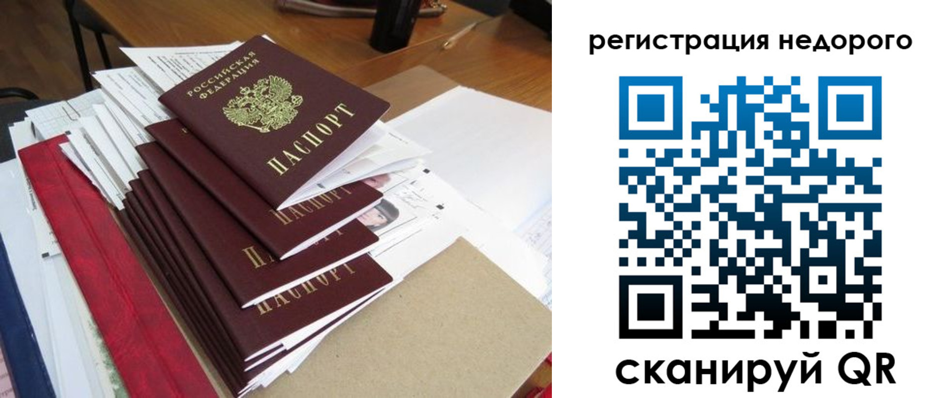 найти адрес прописки в Березниках