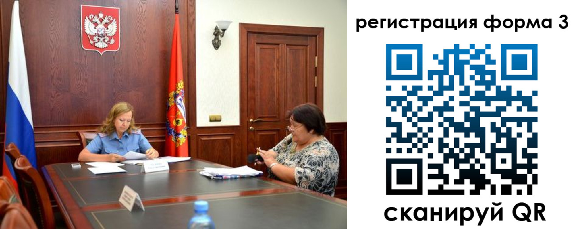 прописка паспорт в Березниках