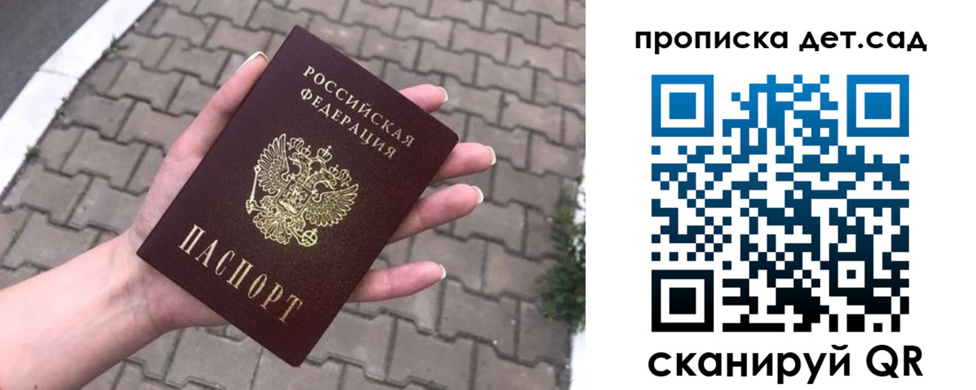 временная регистрация госуслуги в Березниках