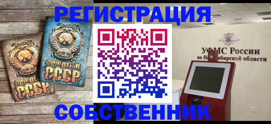 временная регистрация госуслуги в Березниках