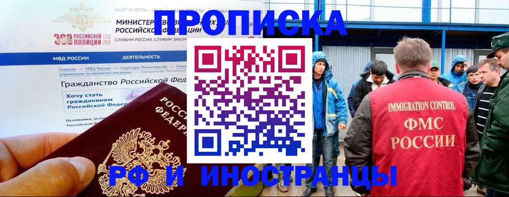 регистрация в Березниках