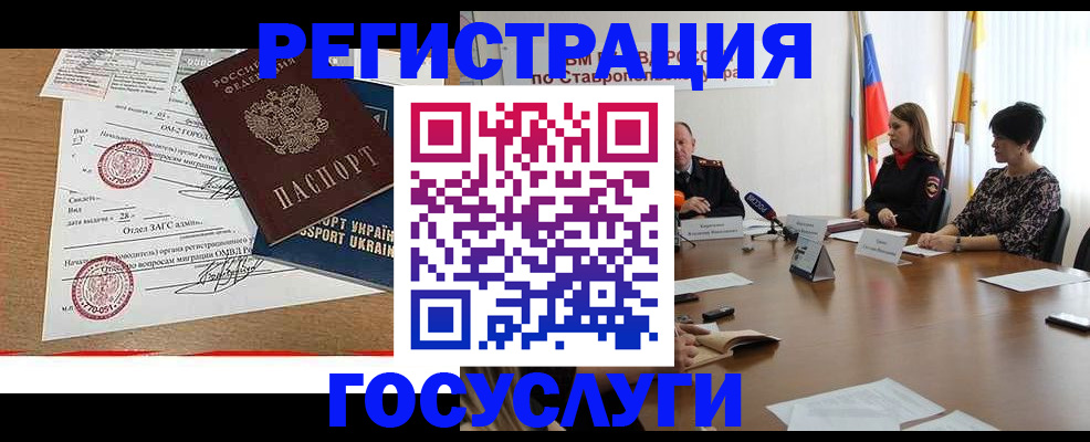 прописка паспорт в Березниках