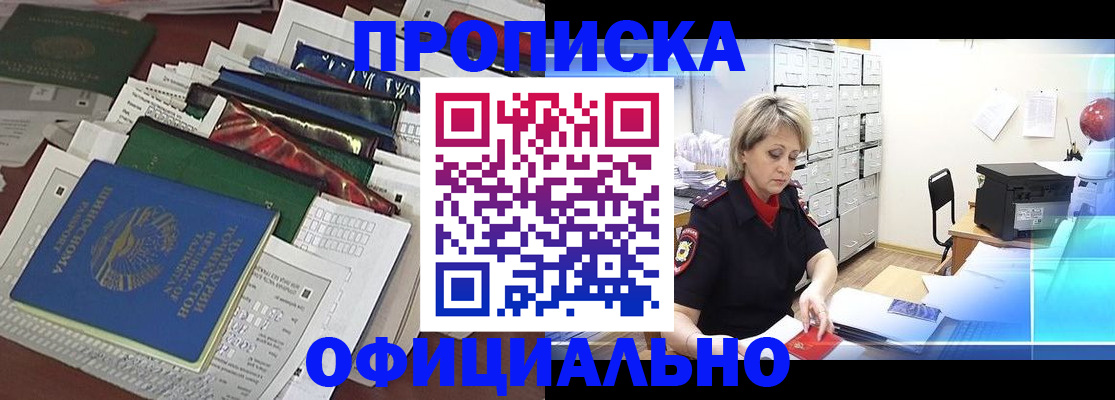 регистрация для школы в Березниках